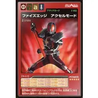 Trading Card - Kamen Rider 555 / Kamen Rider Faiz