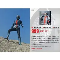 Calbee Kamen Rider Chips (999：仮面ライダー)
