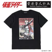 Premium Bandai Limited - Shin Kamen Rider Size-XL
