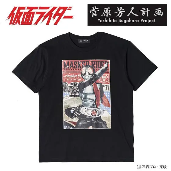 Premium Bandai Limited - Shin Kamen Rider Size-XL
