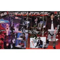 Poster - Super Space Sheriff Gavan Infinity