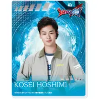 Character Card - Ultraman Omega / Kosei Hoshimi