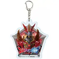 Key Chain - Ultraman Omega