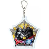 Key Chain - Ultraman Omega / Trigaron