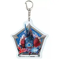 Key Chain - Ultraman Omega / Rekiness