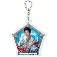 Key Chain - Ultraman Omega / Kosei Hoshimi