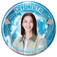 Badge - Ultraman Omega / Sayuki Uta