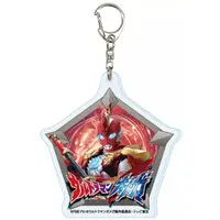 Key Chain - Ultraman Omega / Ultraman Omega (Character)