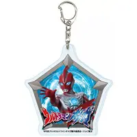 Key Chain - Ultraman Omega / Ultraman Omega (Character)
