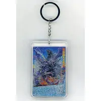 Key Chain - Godzilla / Megaguirus