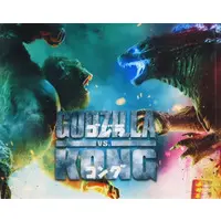 Blanket - Godzilla x Kong:The New Empire