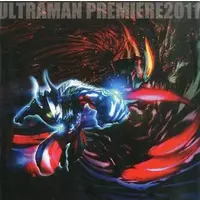 Book - Ultraman Zero Series