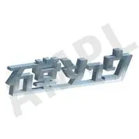 Acrylic Block - Acrylic stand - Ultraman Arc / Shu Ishido