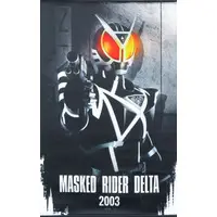 Tapestry - Kamen Rider 555 / Kamen Rider Kaixa & Kamen Rider Faiz & Kamen Rider Delta