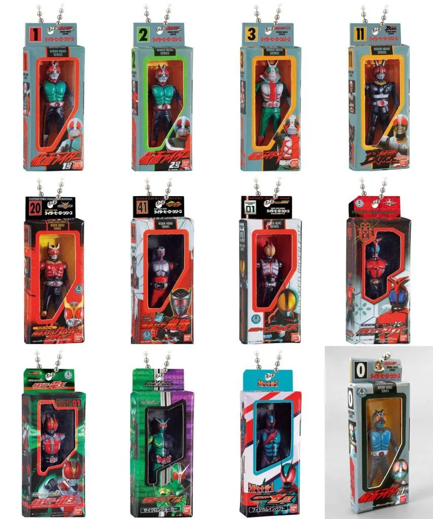 Key Chain - Kamen Rider