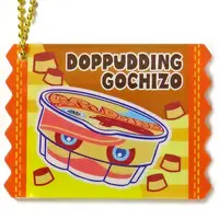 Key Chain - Kamen Rider Gavv / Gochizo