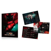 Book - Kamen Rider Zeztz