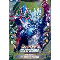 Ultraman Fusion Fight! - Ultraman Ginga S / Ultraman Ginga Victory & Ultraman Saga