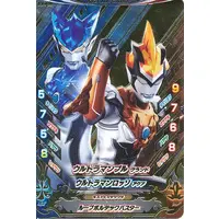 Ultraman Fusion Fight! - Ultraman R/B / Ultraman Rosso & Ultraman Blu