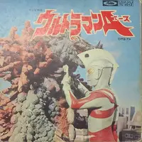 Vinyl - Ultraman Ace / Ultraman Ace (Character)