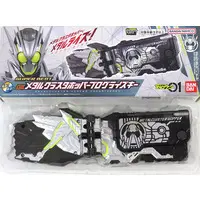 Progrisekeys - Transformation Gear - Kamen Rider Zero-One