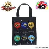 Premium Bandai Limited - No.1 Sentai Gozyuger