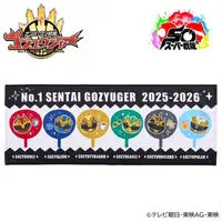 Premium Bandai Limited - No.1 Sentai Gozyuger
