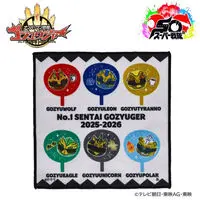 Premium Bandai Limited - No.1 Sentai Gozyuger