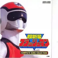 Soundtrack - CD - Choushinsei Flashman