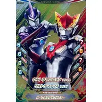 Ultraman Fusion Fight! - Ultraman R/B / Ultraman Blu & Ultraman Rosso