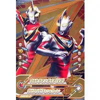 Ultraman Fusion Fight! - Ultraman Gaia