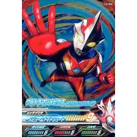 Ultraman Fusion Fight! - Ultraman Mebius