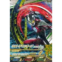 Ultraman Fusion Fight! - Ultraman Orb