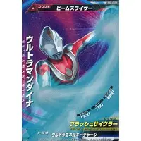 Trading Card - Ultraman Dyna