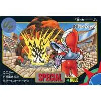 Trading Card - Ultraman: Super Fighter Legend