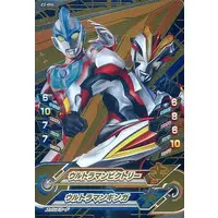 Ultraman Fusion Fight! - Ultraman Ginga S / Ultraman Victory