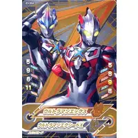 Ultraman Fusion Fight! - Ultraman X / Ultraman X (Character)