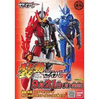 So-Do - Kamen Rider Saber