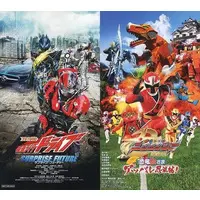 Book - Shuriken Sentai Ninninger