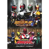 Book - Kamen Rider Blade