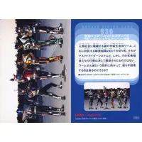 Calbee Kamen Rider Chips - Kamen Rider Kabuto / Kamen Rider Gatack & Kamen Rider Drake & Kamen Rider TheBee