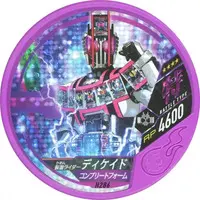 Kamen Rider Buttobasoul - Kamen Rider Decade