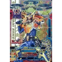 Ganbarizing - Kamen Rider Gaim / Kamen Rider Gaim (Character)