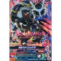 Ganbarizing - Kamen Rider Ryuki / Kamen Rider Ryuga