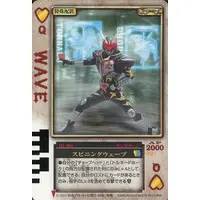 Trading Card - Kamen Rider Blade / Kamen Rider Chalice
