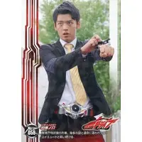 Trading Card - Kamen Rider Drive