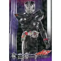 Trading Card - Kamen Rider Drive / Kamen Rider Protodrive