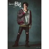 Portrait - Kamen Rider Zangetsu: -Gaim Gaiden-