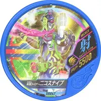 Kamen Rider Buttobasoul - Kamen Rider Ex-Aid / Kamen Rider Snipe