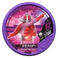 Kamen Rider Buttobasoul - Kamen Rider Ex-Aid